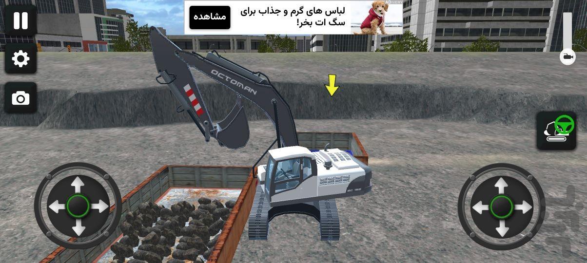 ماشین بازی با بیل مکانیکی - عکس بازی موبایلی اندروید