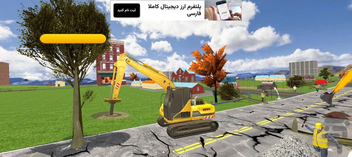 ساختمان سازی | ماشین بازی - عکس بازی موبایلی اندروید