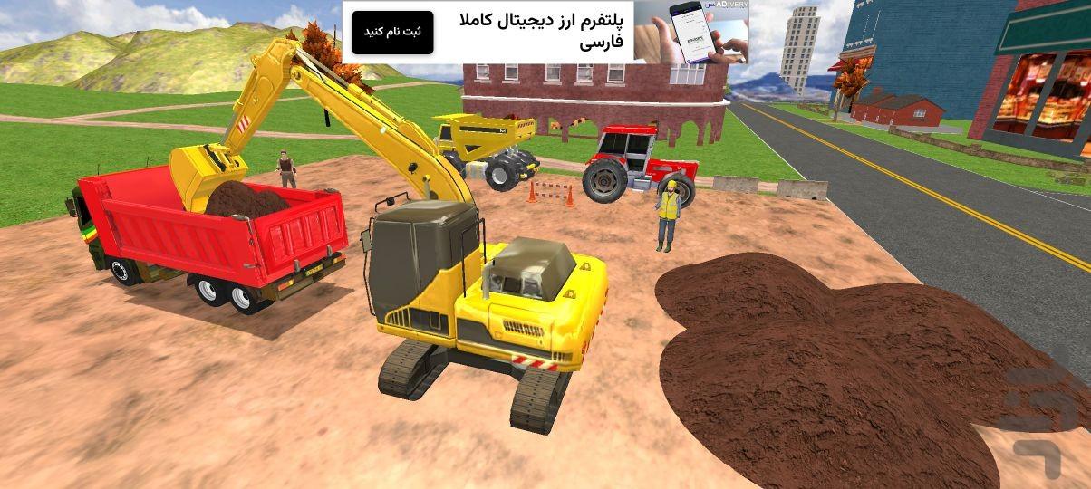 ساختمان سازی | ماشین بازی - عکس بازی موبایلی اندروید