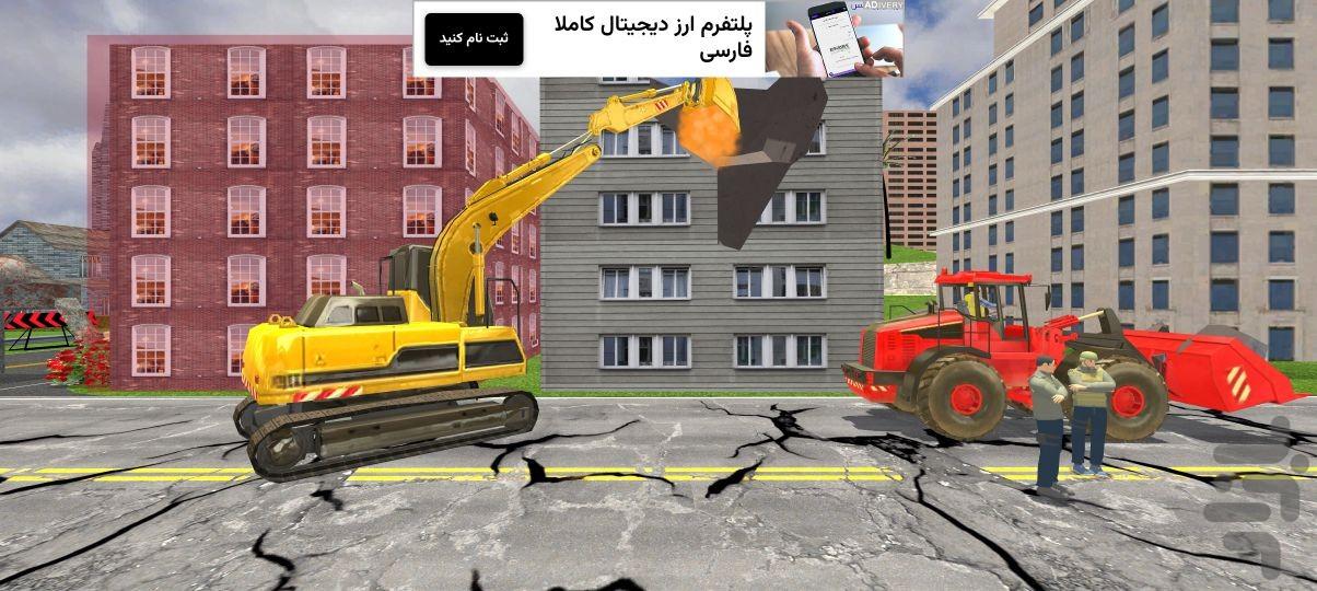 ساختمان سازی | ماشین بازی - عکس بازی موبایلی اندروید