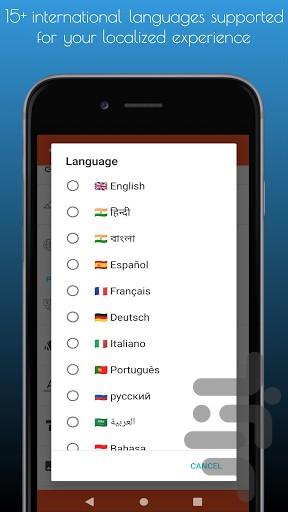 Compass: Travel Toolkit - Image screenshot of android app