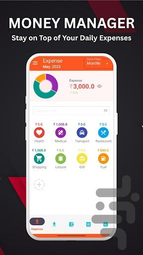 Money Manager: Plan & Track - Image screenshot of android app