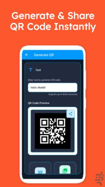 QR Scanner: Scan & Generate - Image screenshot of android app