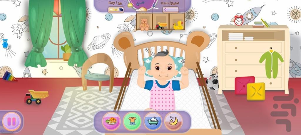 ni ni naz - Gameplay image of android game