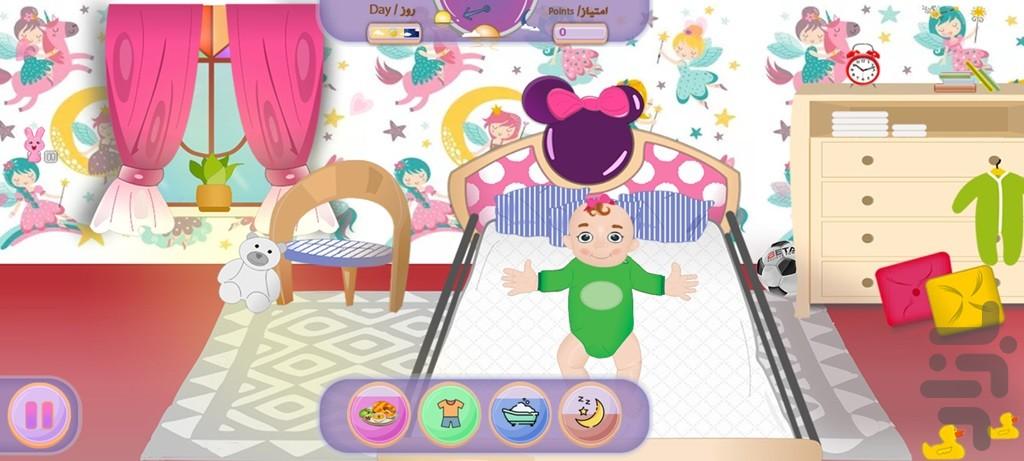 ni ni naz - Gameplay image of android game