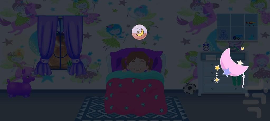 ni ni naz - Gameplay image of android game