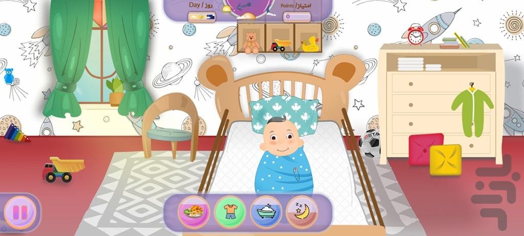 ni ni naz - Gameplay image of android game