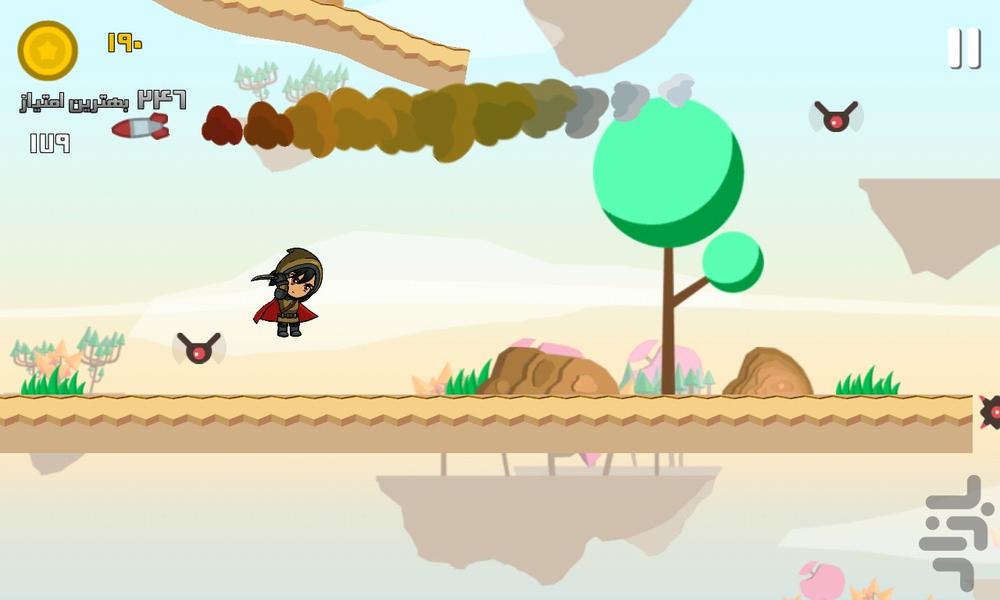 بندی و دندی - Gameplay image of android game