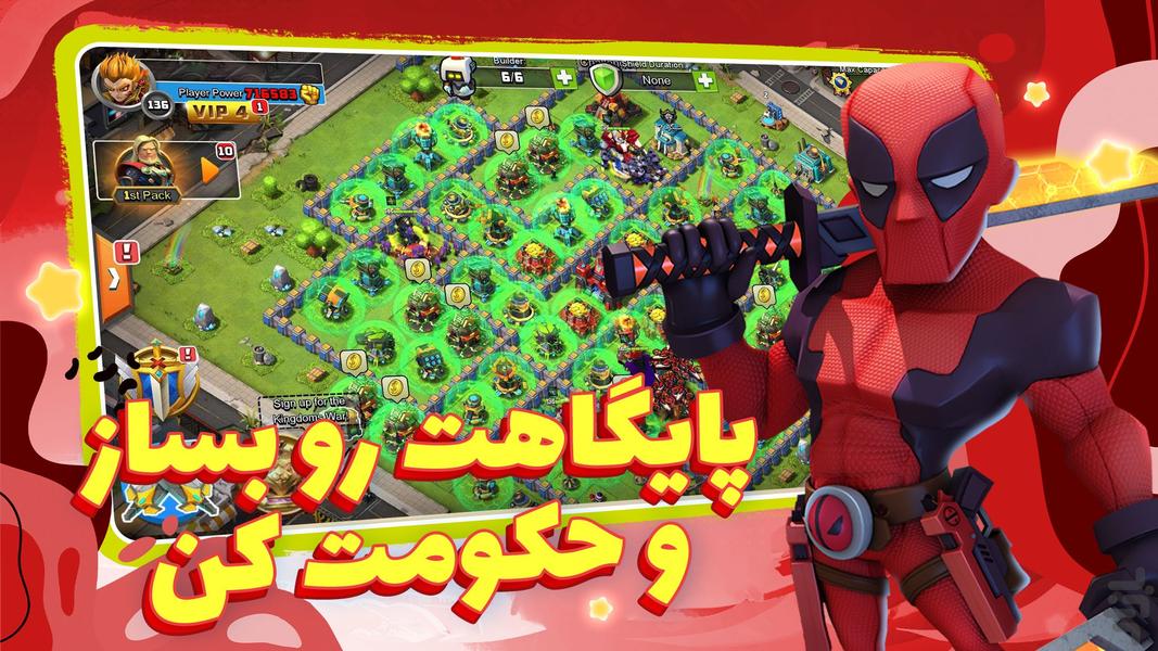 Clash of Zombies 2 - Gameplay image of android game