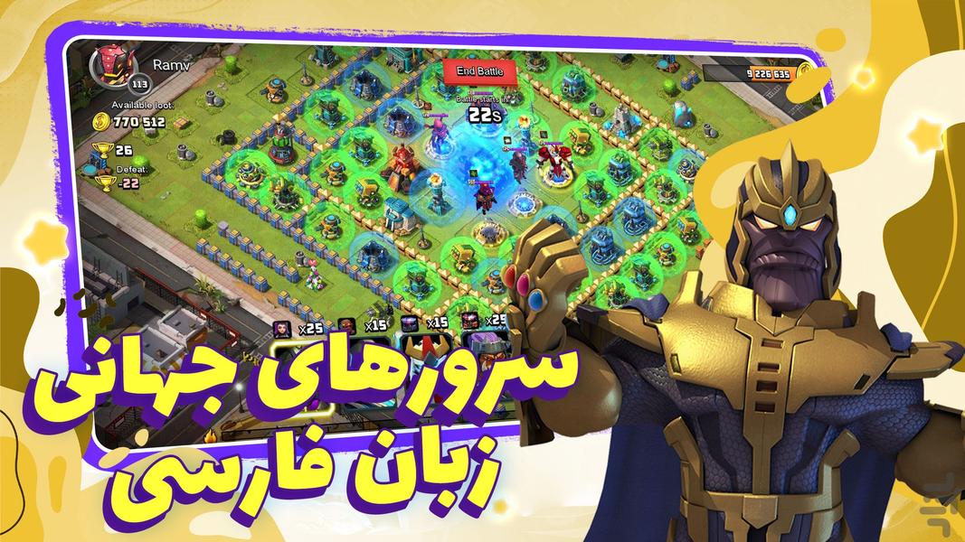 Clash of Zombies 2 - Gameplay image of android game