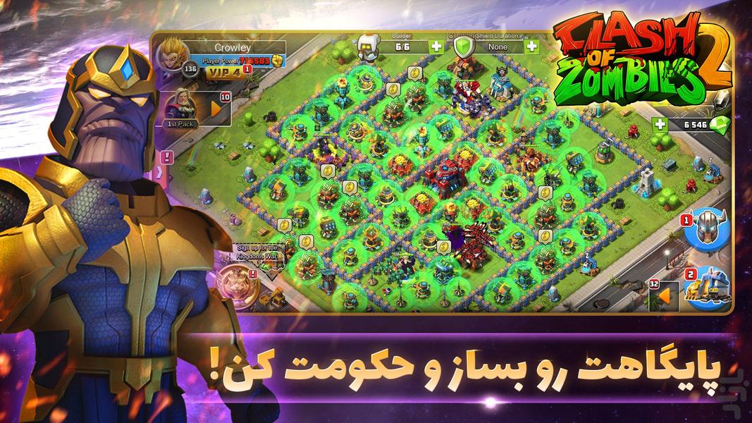 Clash of Zombies 2 - Gameplay image of android game