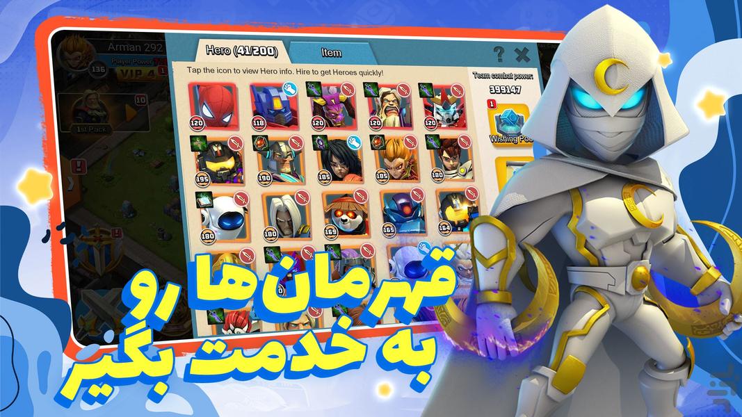 Clash of Zombies 2 - Gameplay image of android game