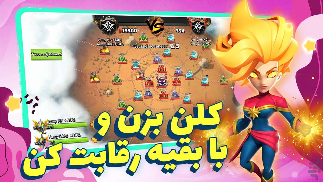 Clash of Zombies 2 - Gameplay image of android game