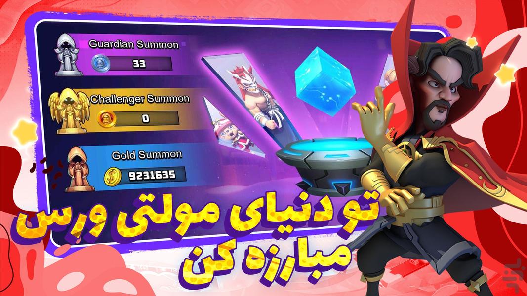 Clash of Zombies ۲ - عکس بازی موبایلی اندروید