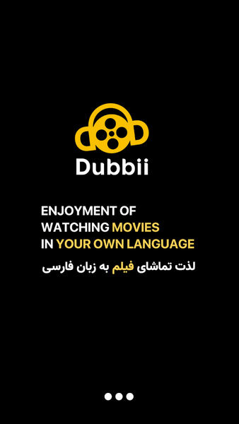 Dubbii - عکس برنامه موبایلی اندروید