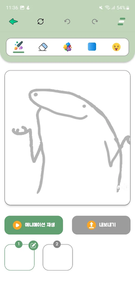Art Animate & Draw Anim - Image screenshot of android app