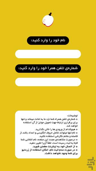 Zardanboo - Image screenshot of android app