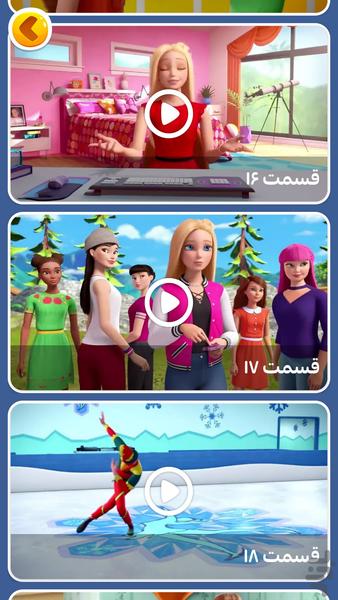 Barbie Cartoon Series - Image screenshot of android app