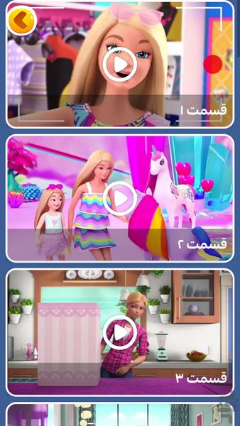 Barbie Cartoon Series - Image screenshot of android app
