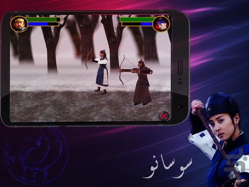 جومونگ 3 - Gameplay image of android game