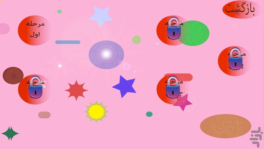 قرمزی - عکس بازی موبایلی اندروید