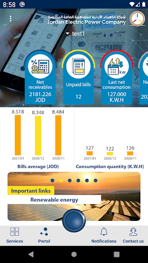 JEPCO Customer Services - Image screenshot of android app