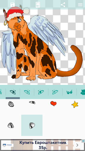 Avatar Maker: Cats - Image screenshot of android app