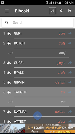 Pronunciation Dictionary - Image screenshot of android app