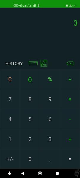 ماشین حساب - Image screenshot of android app