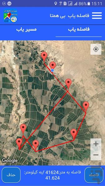 مسیریاب و فاصله یاب پیشرفته - عکس برنامه موبایلی اندروید