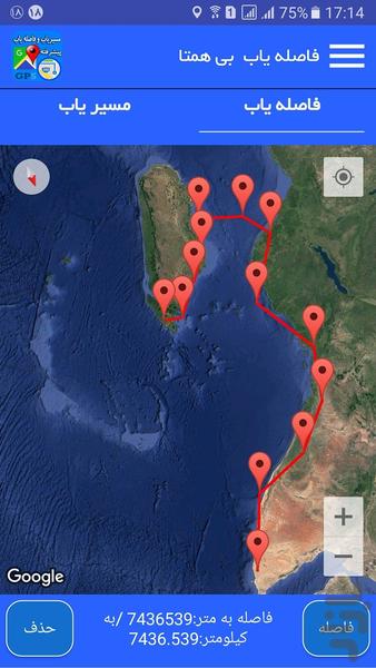 مسیریاب و فاصله یاب پیشرفته - عکس برنامه موبایلی اندروید