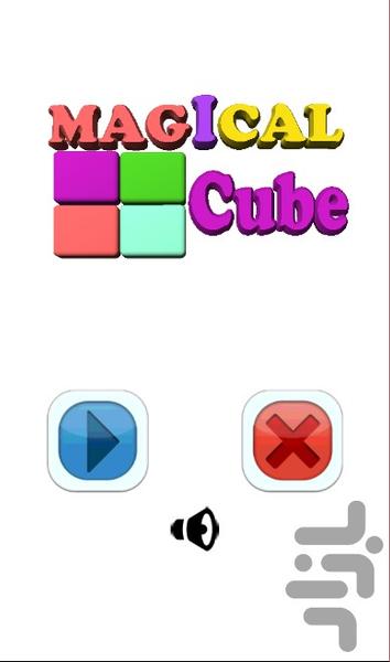 MAGICAL Cube - Gameplay image of android game