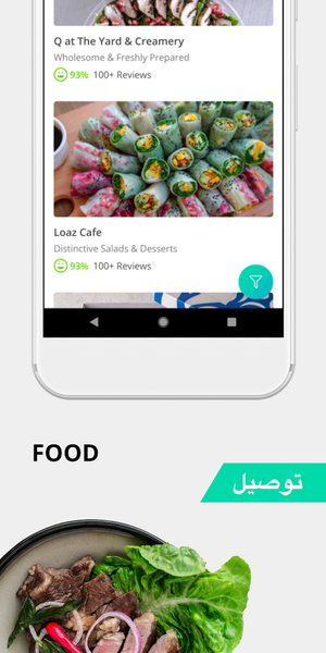 Bilbayt - Food & Catering - عکس برنامه موبایلی اندروید