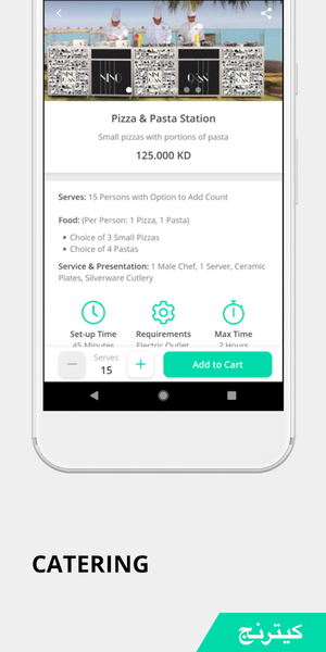 Bilbayt - Food & Catering - عکس برنامه موبایلی اندروید