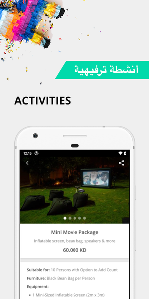 Bilbayt - Food & Catering - عکس برنامه موبایلی اندروید