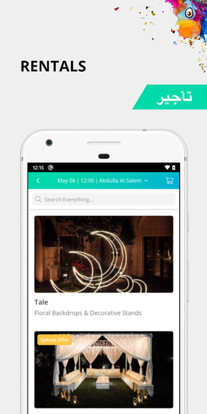 Bilbayt - Food & Catering - عکس برنامه موبایلی اندروید