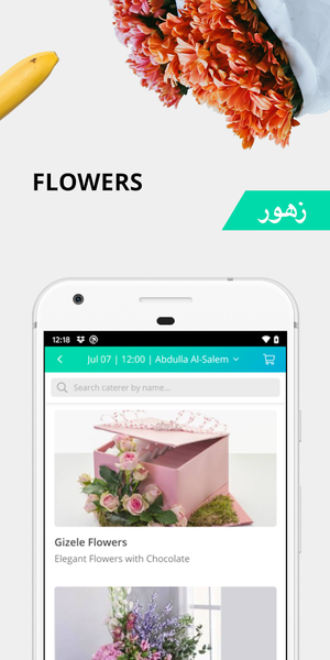 Bilbayt - Food & Catering - عکس برنامه موبایلی اندروید