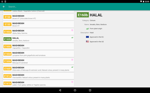Halal E-Numbers - Image screenshot of android app