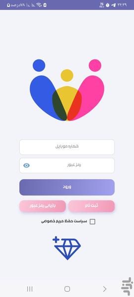 Binaplus (Parent) - عکس برنامه موبایلی اندروید