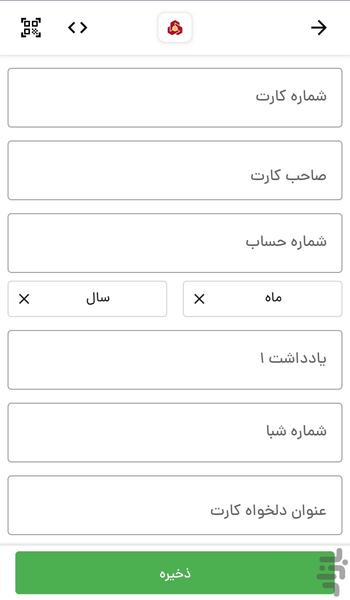 BcardPlus - Image screenshot of android app