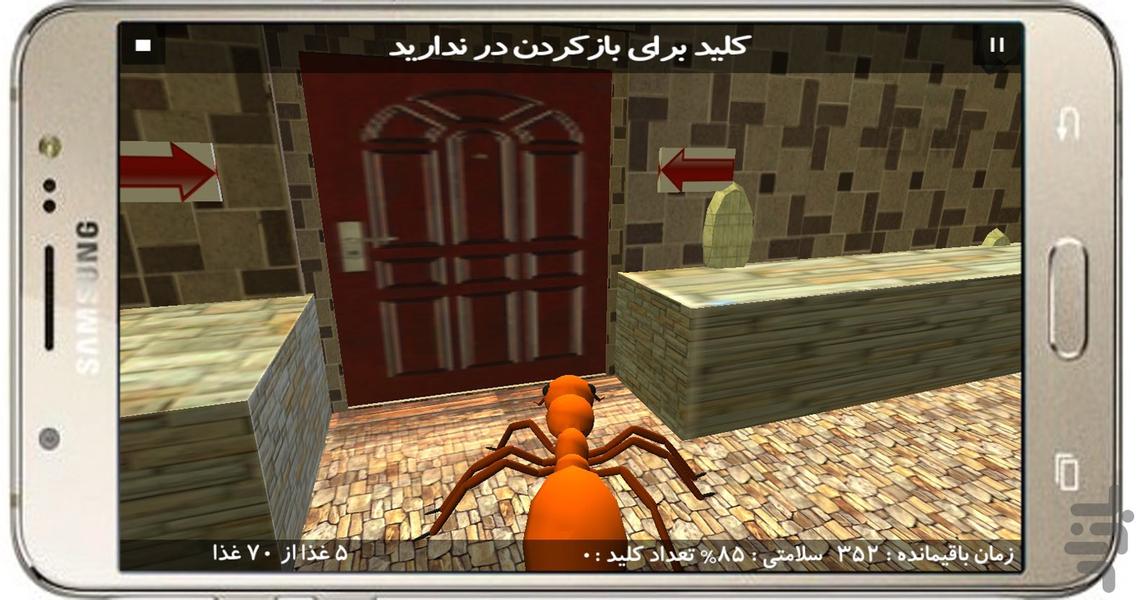 مورچه نارنجی سه بعدی - عکس بازی موبایلی اندروید