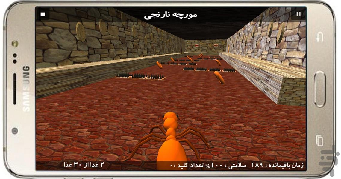 مورچه نارنجی سه بعدی - عکس بازی موبایلی اندروید