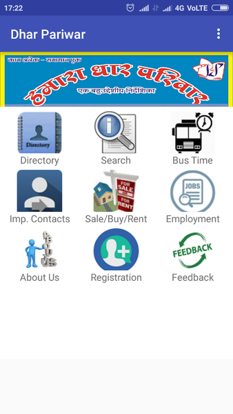 Dhar Business Directory - Image screenshot of android app