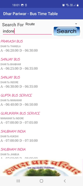 Dhar Business Directory - Image screenshot of android app