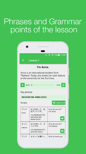 Pidu: Learn Japanese katakana - عکس برنامه موبایلی اندروید
