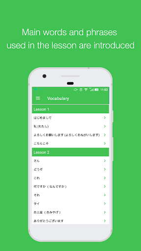 Pidu: Learn Japanese katakana - عکس برنامه موبایلی اندروید