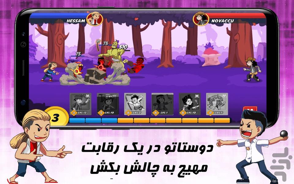 Funny heroes - Gameplay image of android game