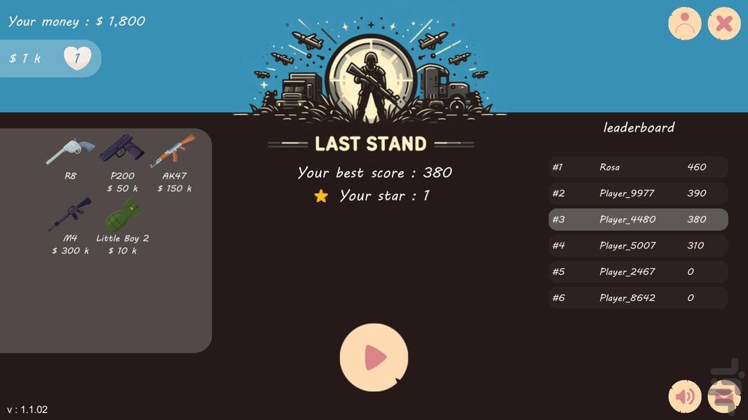 آخرین سنگر - Gameplay image of android game