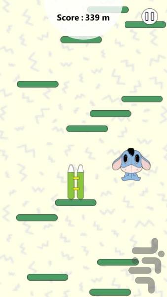 الاغ پرشی - Gameplay image of android game
