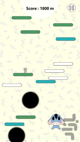 الاغ پرشی - Gameplay image of android game
